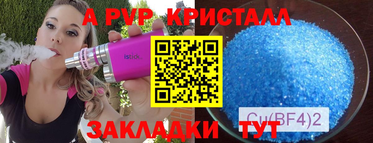 Alfa_PVP СК КРИС Елизово