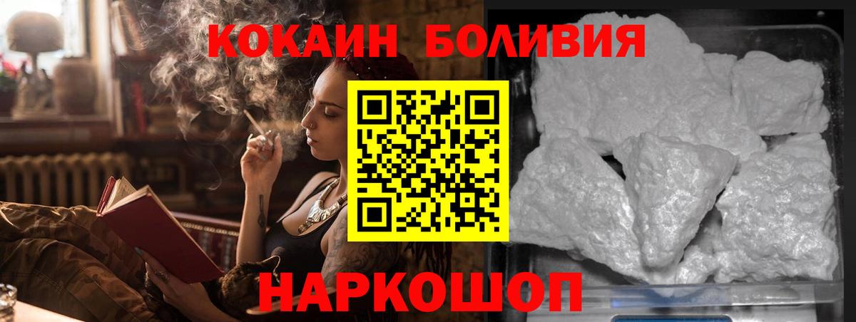 COCAIN FishScale Елизово