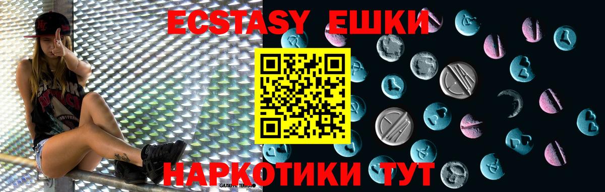 Ecstasy Punisher Елизово