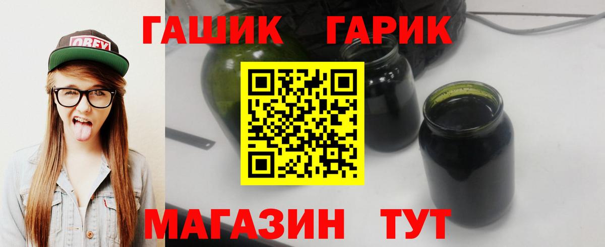 ГАШИШ AMNESIA HAZE  Гашиш гарик  Вход с VPN  Елизово 