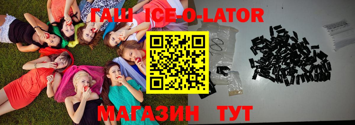ГАШИШ Cannabis Елизово