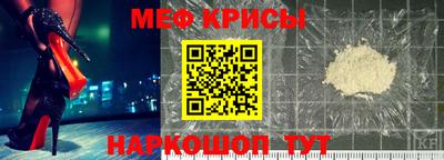 винт Малоярославец