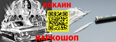 винт Малоярославец