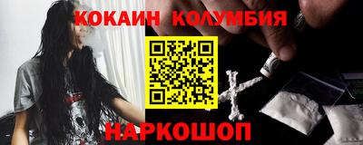 винт Малоярославец