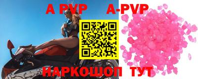 винт Малоярославец