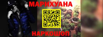 гашишное масло Малгобек