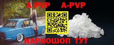 винт Малоярославец