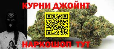 гашишное масло Малгобек