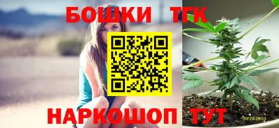 гашишное масло Малгобек