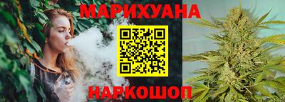 гашишное масло Малгобек