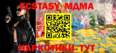 винт Малоярославец