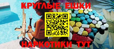 гашишное масло Малгобек