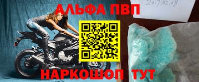 гашишное масло Малгобек