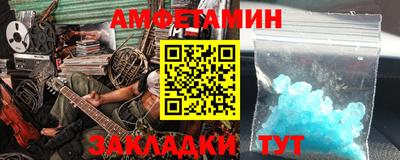 винт Малоярославец