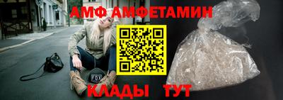 винт Малоярославец