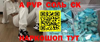 2c-b Мариинск