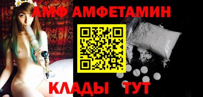 винт Малоярославец