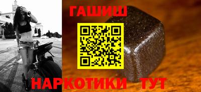 гашишное масло Малгобек