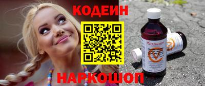 винт Малоярославец