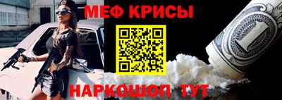 винт Малоярославец