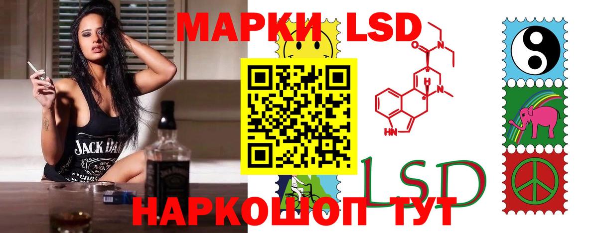 Лсд 25 экстази кислота  ЛСД экстази  Елизово  Вход с VPN 