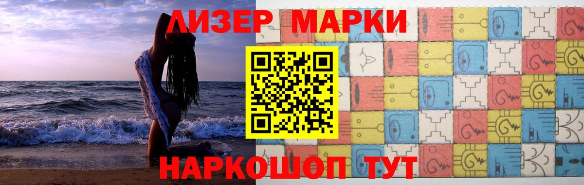 LSD-25 экстази кислота Елизово