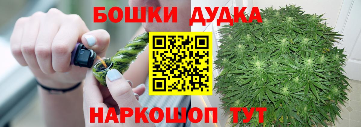 Бошки марихуана Bruce Banner  Вход с VPN  Конопля OG Kush  Бошки марихуана тримм  Канабис LSD WEED  Елизово 